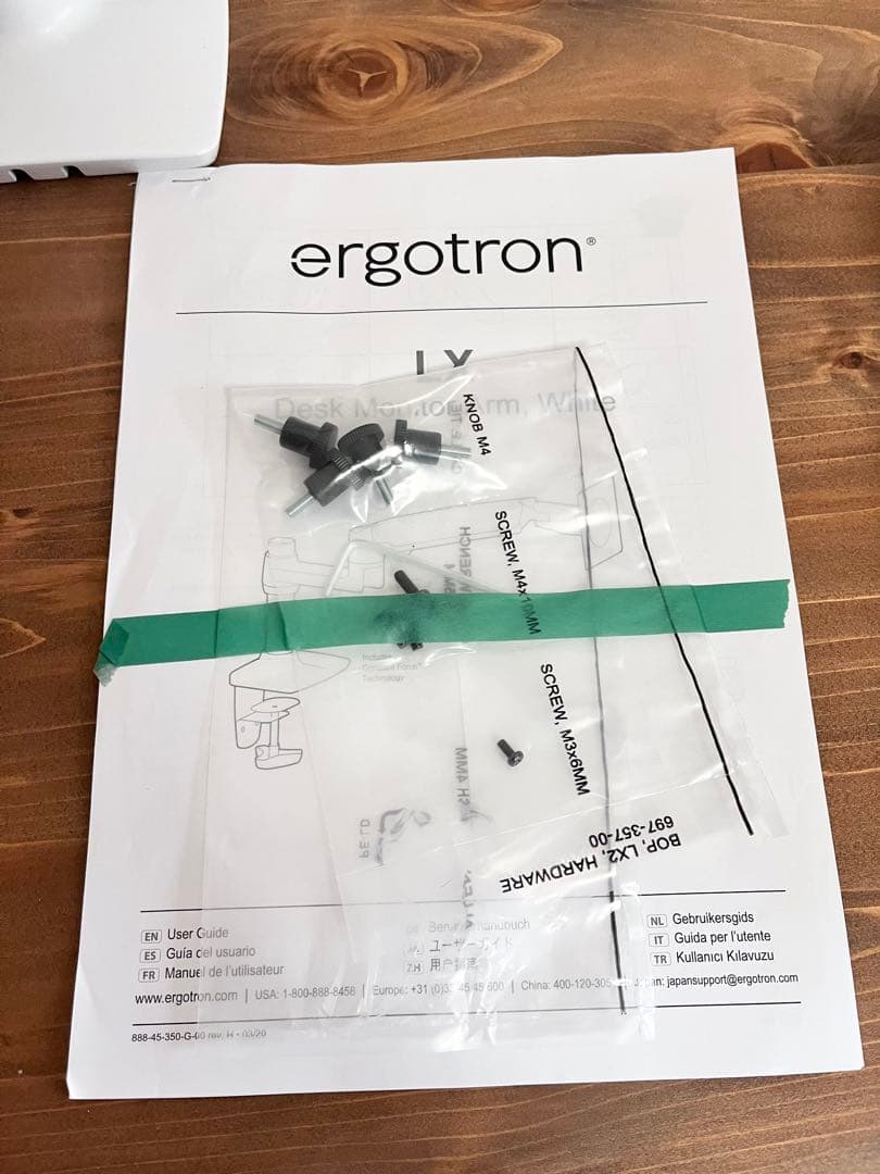 【値下げ交渉OK】Ergotron モニターアーム ホワイト