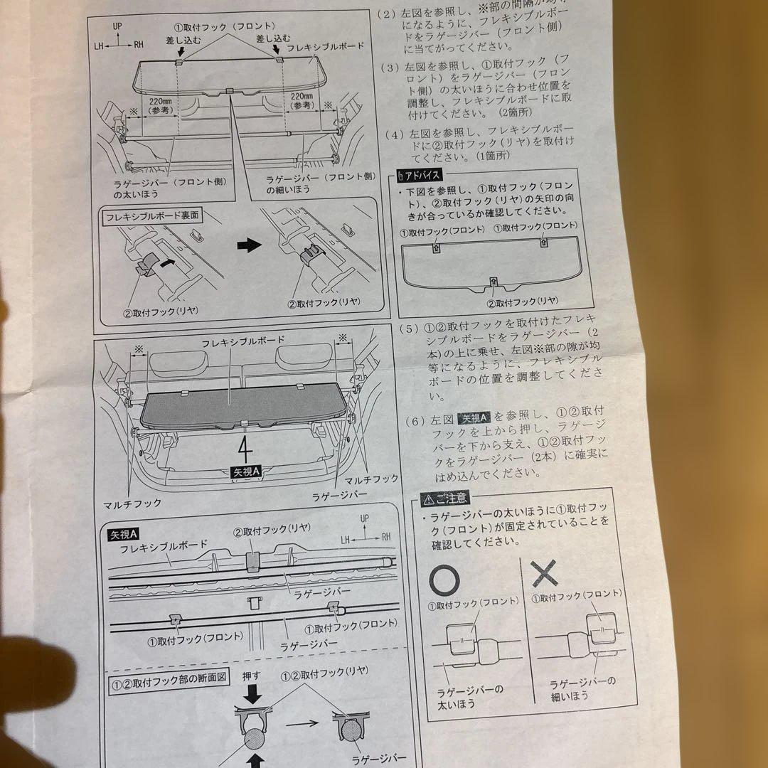 ダイハツ　タフト　アクセサリー