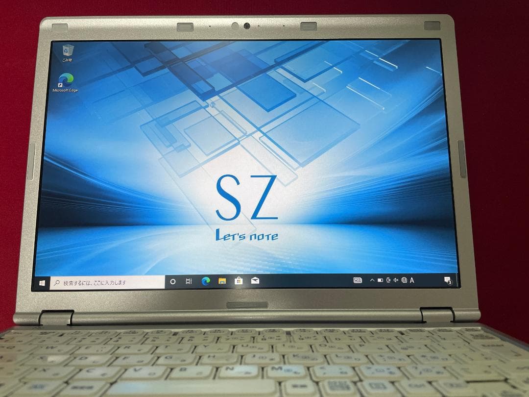 パナソニック CF-SZ6 Core i5-7300/8GB/SSD256GB