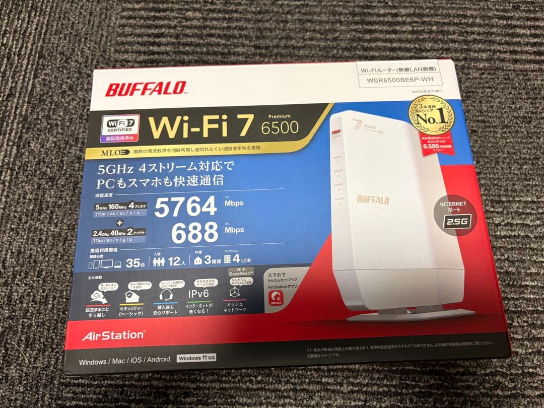 BUFFALO Wi-Fi 7 ルーター WSR6500BE6P-WH 中古