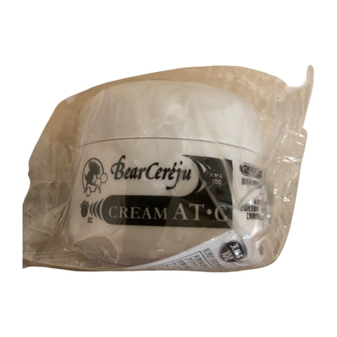 【新品未開封】ベルセレージュ クリーム AT・C 2個セット 保湿 天然系