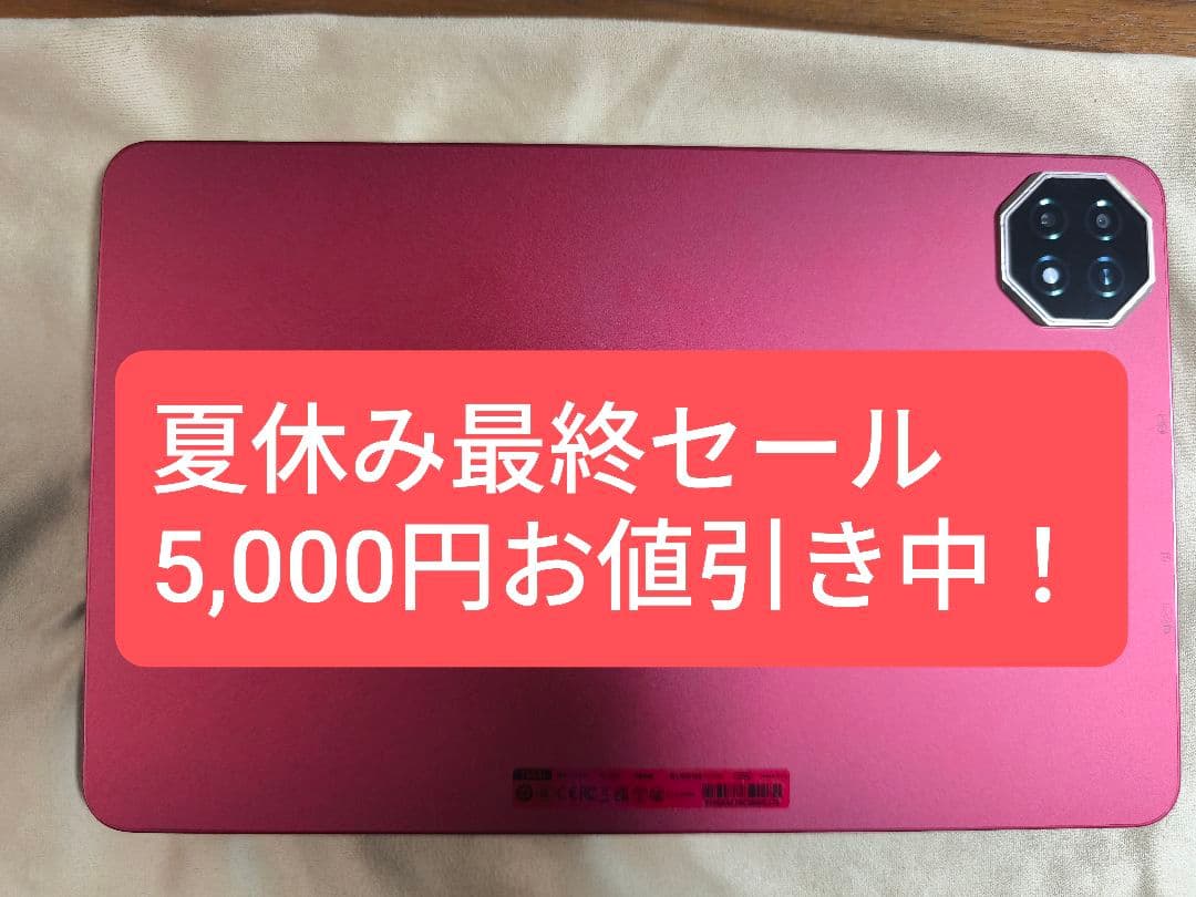 Androidタブレット　TECLAST T60 AI