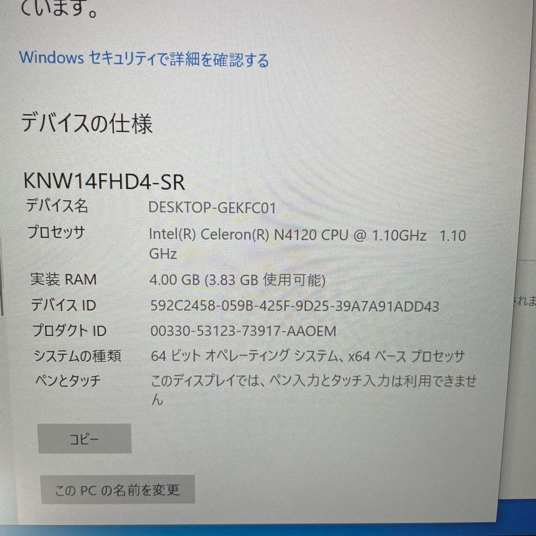 ドンキホーテ　muga KEIAN KNW14FHD4-SR 初期化済