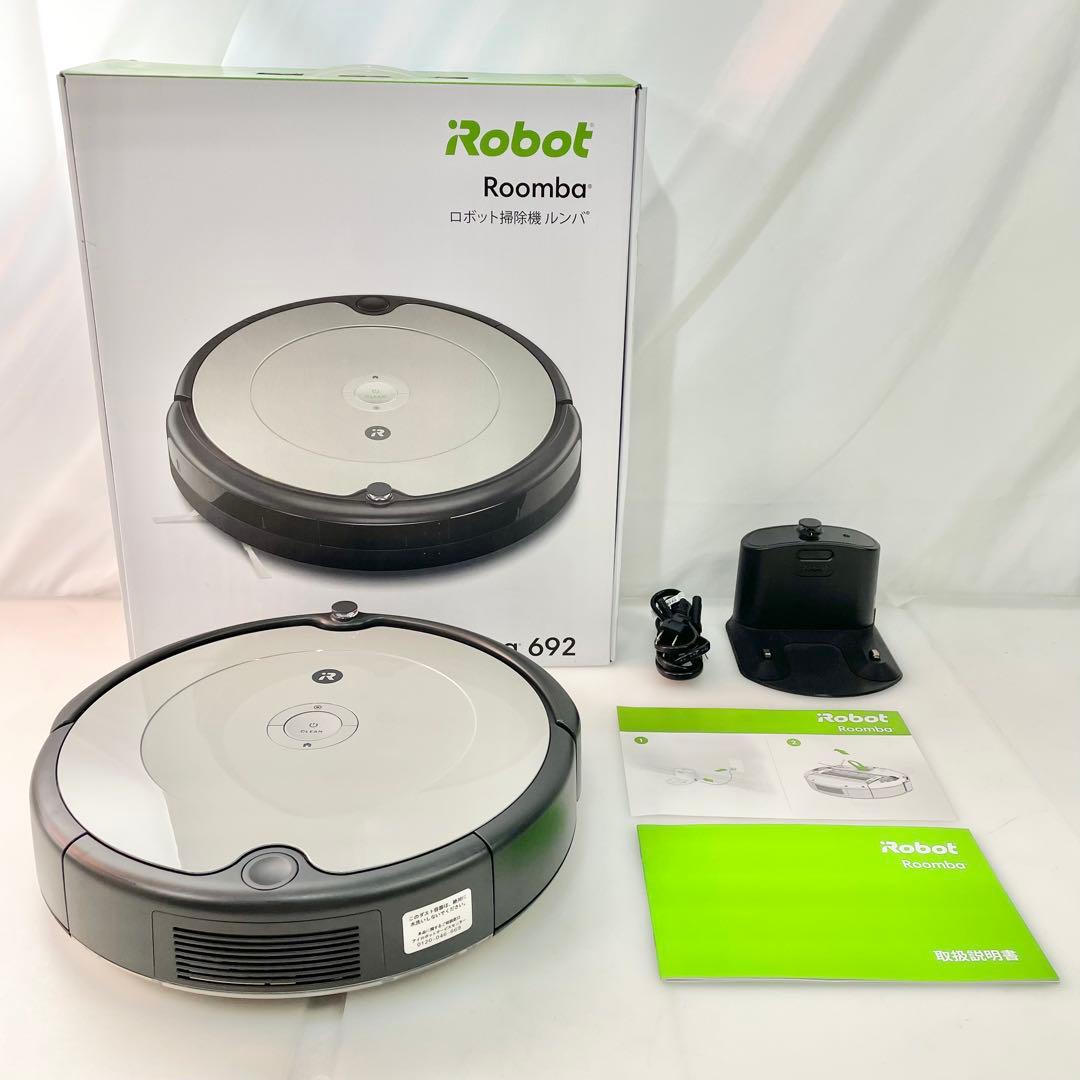 ◎ iRobot Roomba 692 ルンバ 本体 充電ドック 箱付き