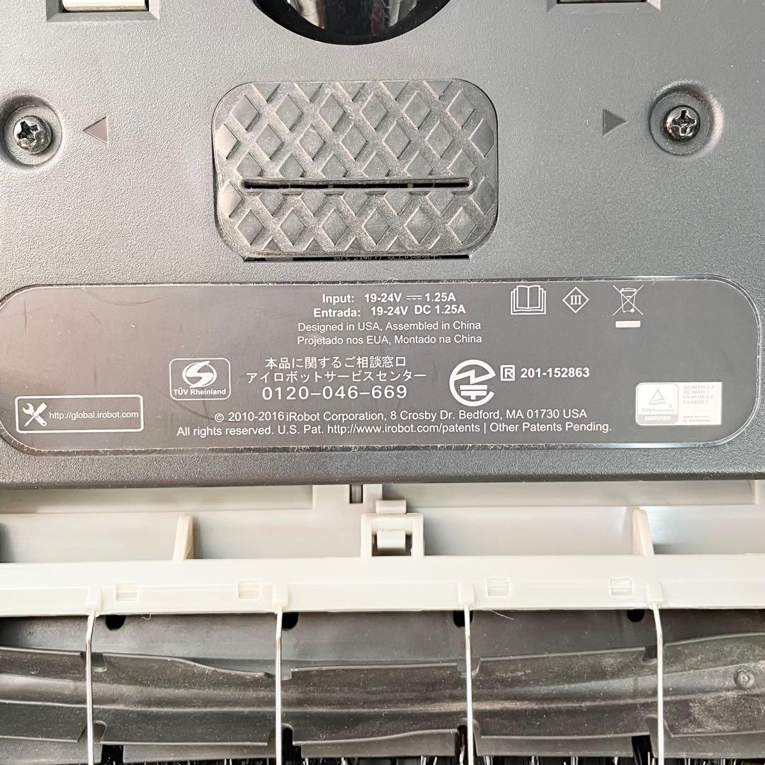 ◎ iRobot Roomba 692 ルンバ 本体 充電ドック 箱付き