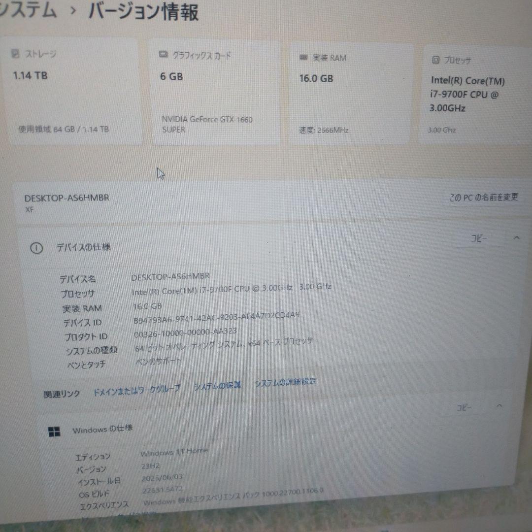 格安自作PC intel core i7 9700F gtx1660 super