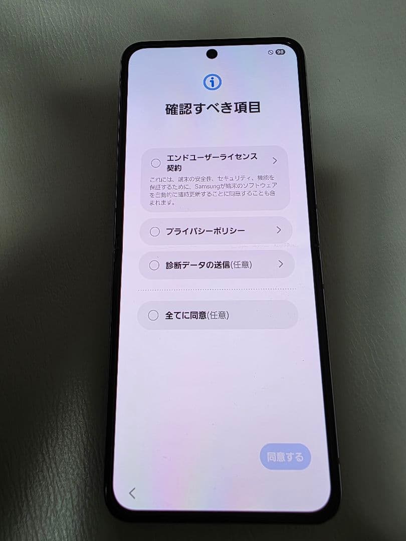 docomo SC-54C 折りたたみ　Flip4 ジャンク