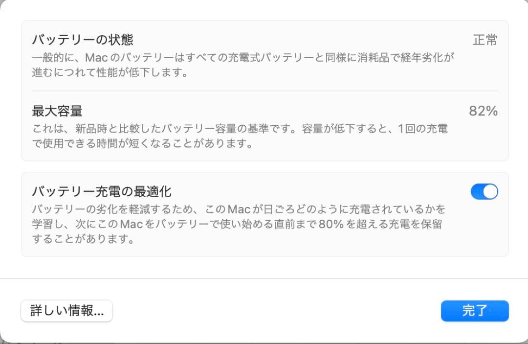 Apple MacBook Air M1 16GB/512GB スペースグレイ