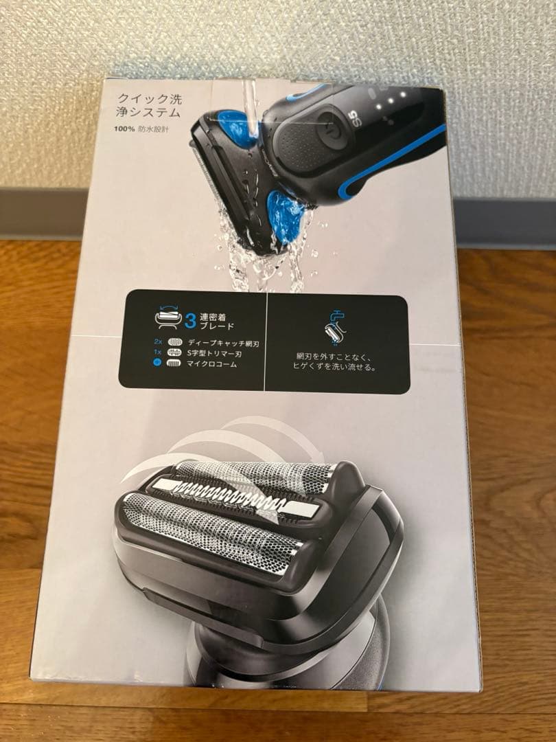 BRAUN Series 5 メンズ電気シェーバー