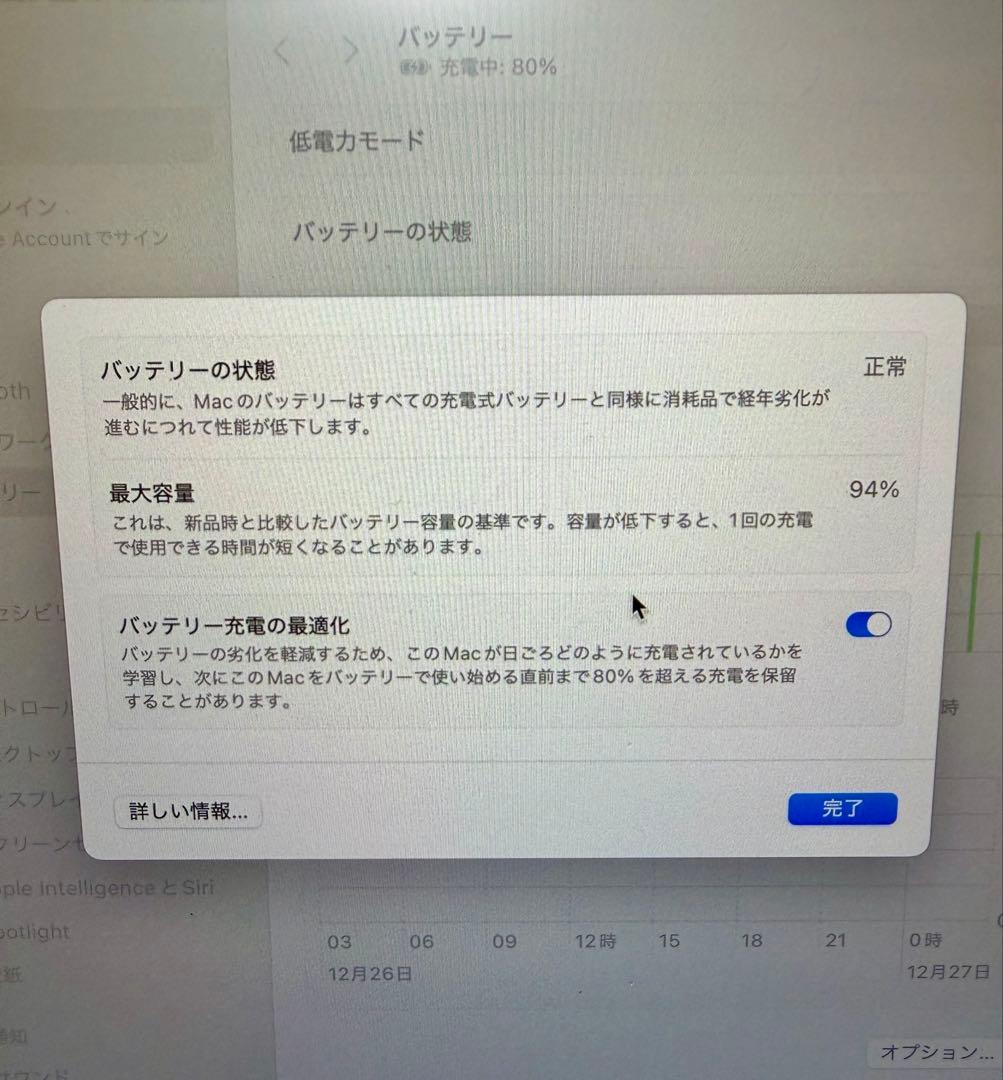 【美品】MacBook Air M1 16GB 512GB スペースグレー