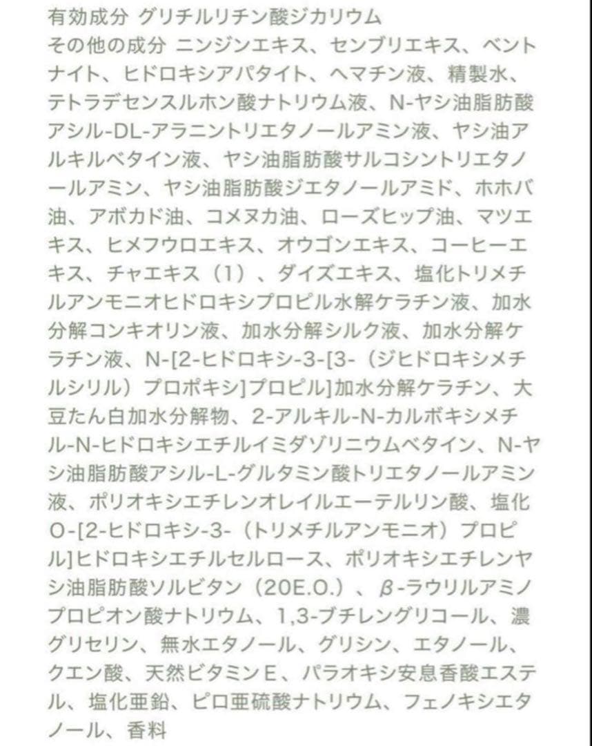 AKNIR シャンプートリートメントセット