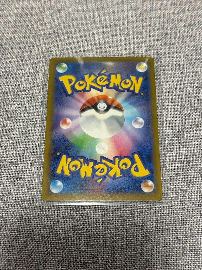 ポケモンカード　ロケット団のミュウツーex　SAR