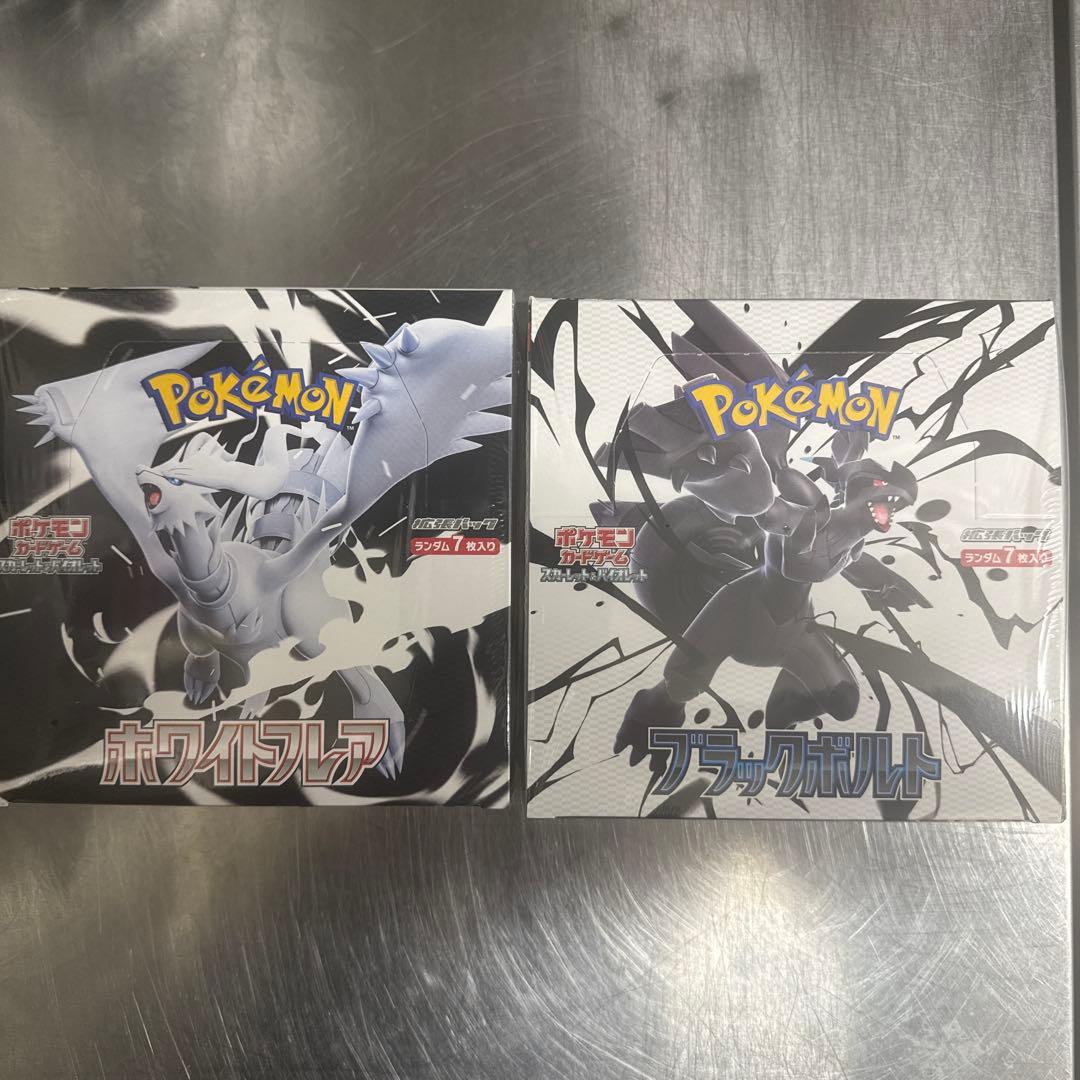 ポケモンカードBOX　ブラックボルト　ホワイトフレア