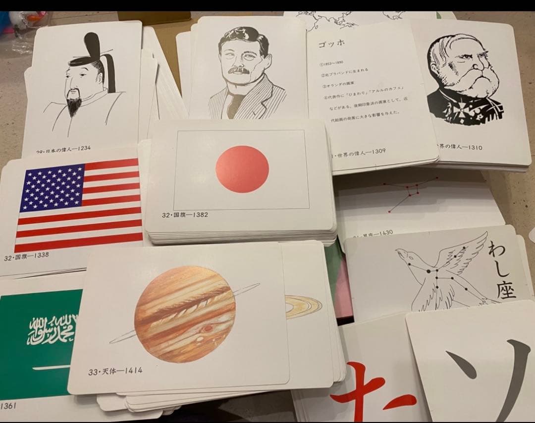 ⭐️家庭保育園　楽しい絵カード1500 CD(翻訳冊子付)セットフラッシュカード⭐️