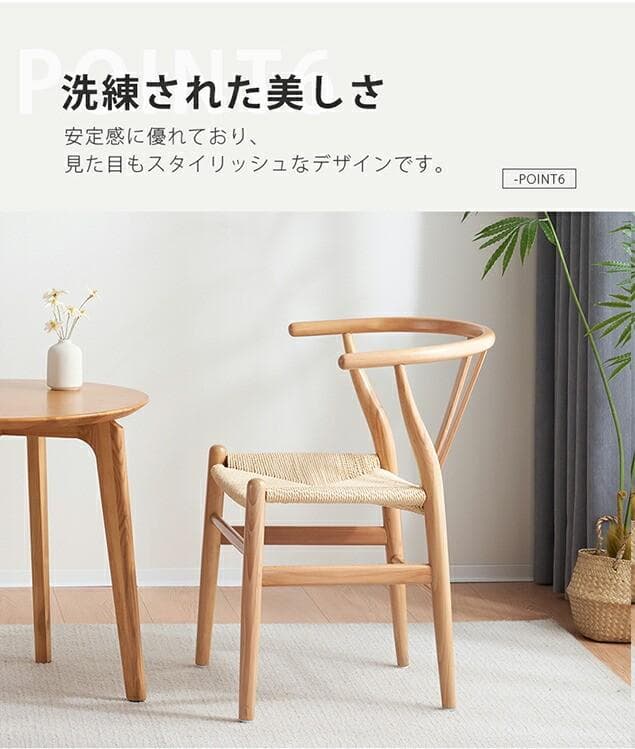 在庫一掃 最後一セット　1脚に小さな瑕疵があった　ダイニングチェア 2脚セット