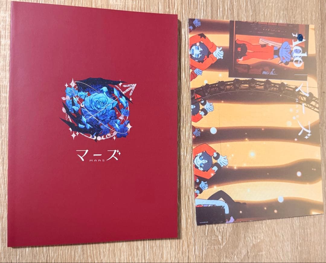 Ado DVD カムパネルラ 心臓 マーズ 初回限定盤 3種類セット