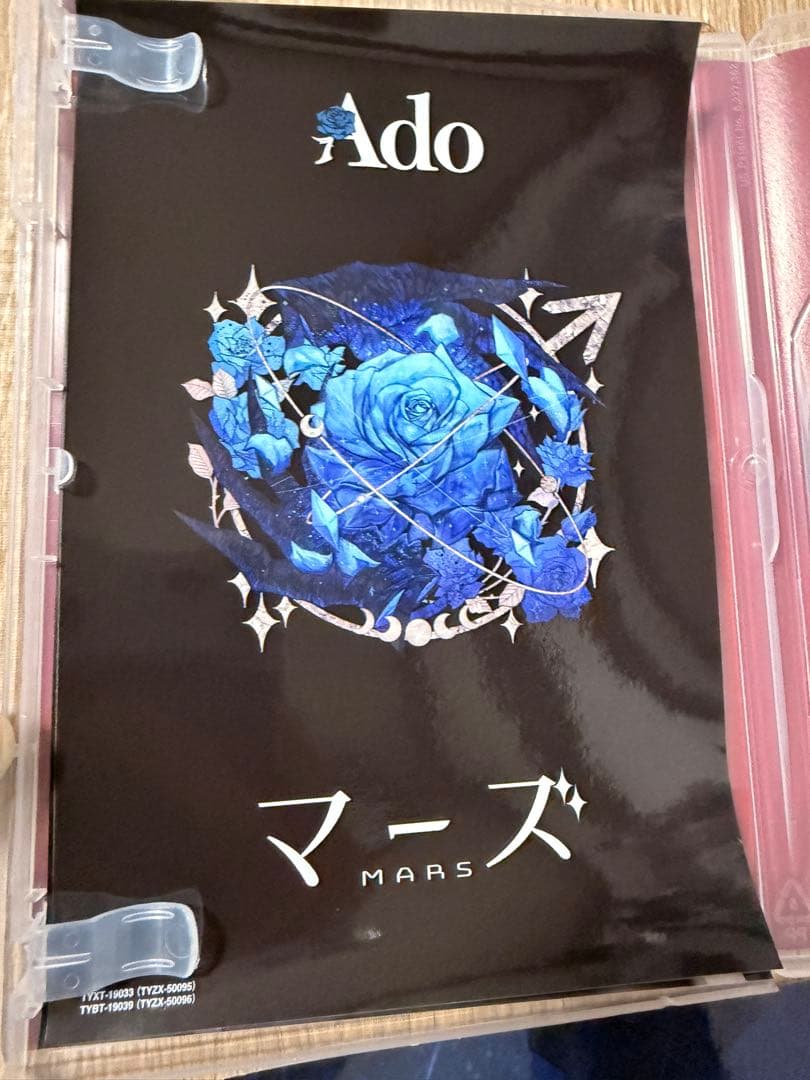 Ado DVD カムパネルラ 心臓 マーズ 初回限定盤 3種類セット