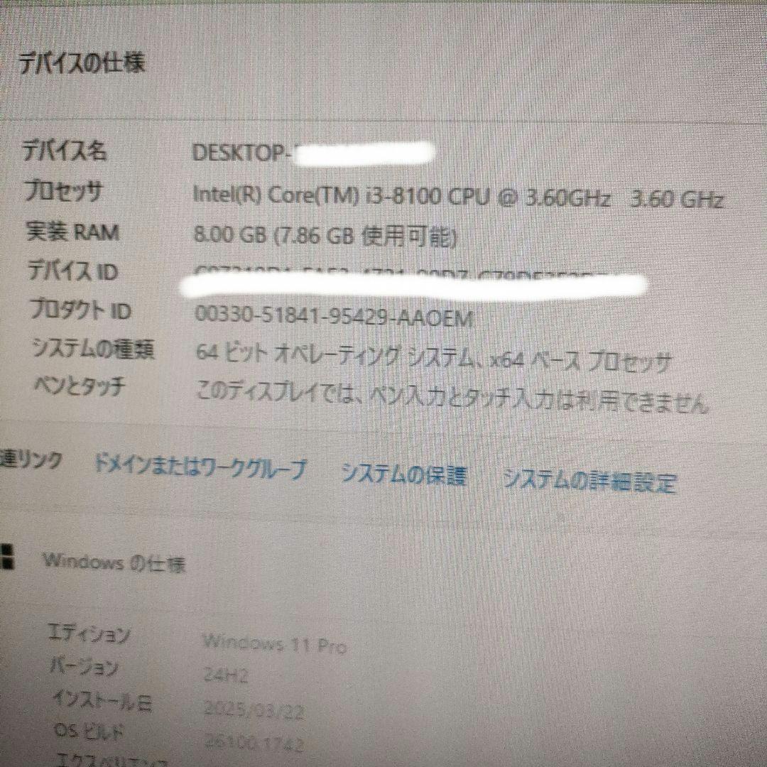 Windowsデスクトップ EPSON Endeavor AT994E 8GB Windows11 Pro