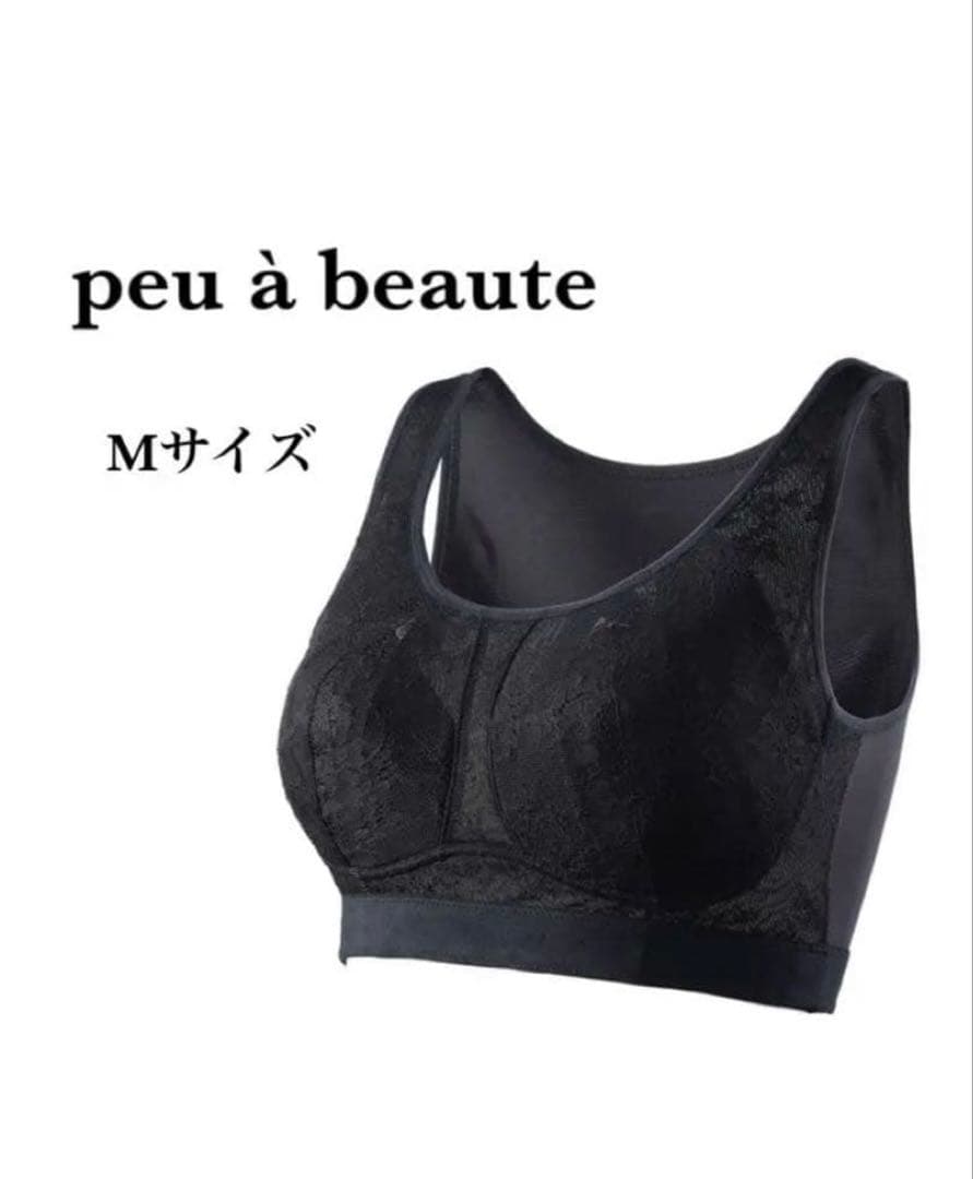 【peu a beaute】 値下げ！リッチメイクブラMサ イズ