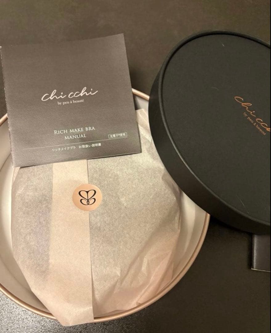 【peu a beaute】 値下げ！リッチメイクブラMサ イズ