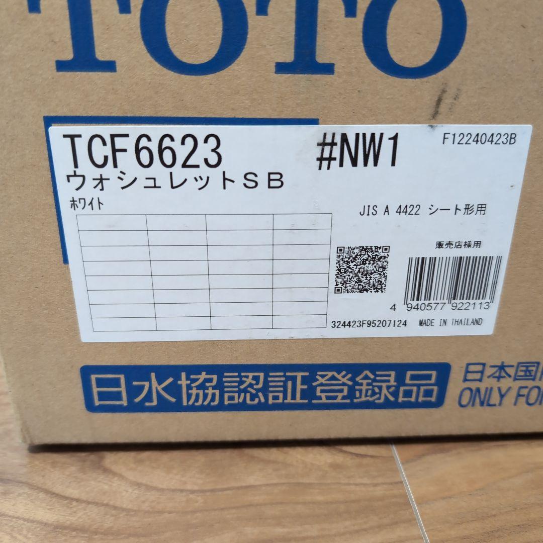 TCF6623#NW1 TOTO ウォシュレット