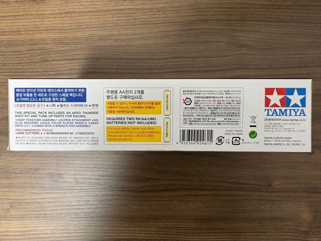 【韓国限定】新品 タミヤ エアロサンダーショット アドバンスパック ミニ四駆