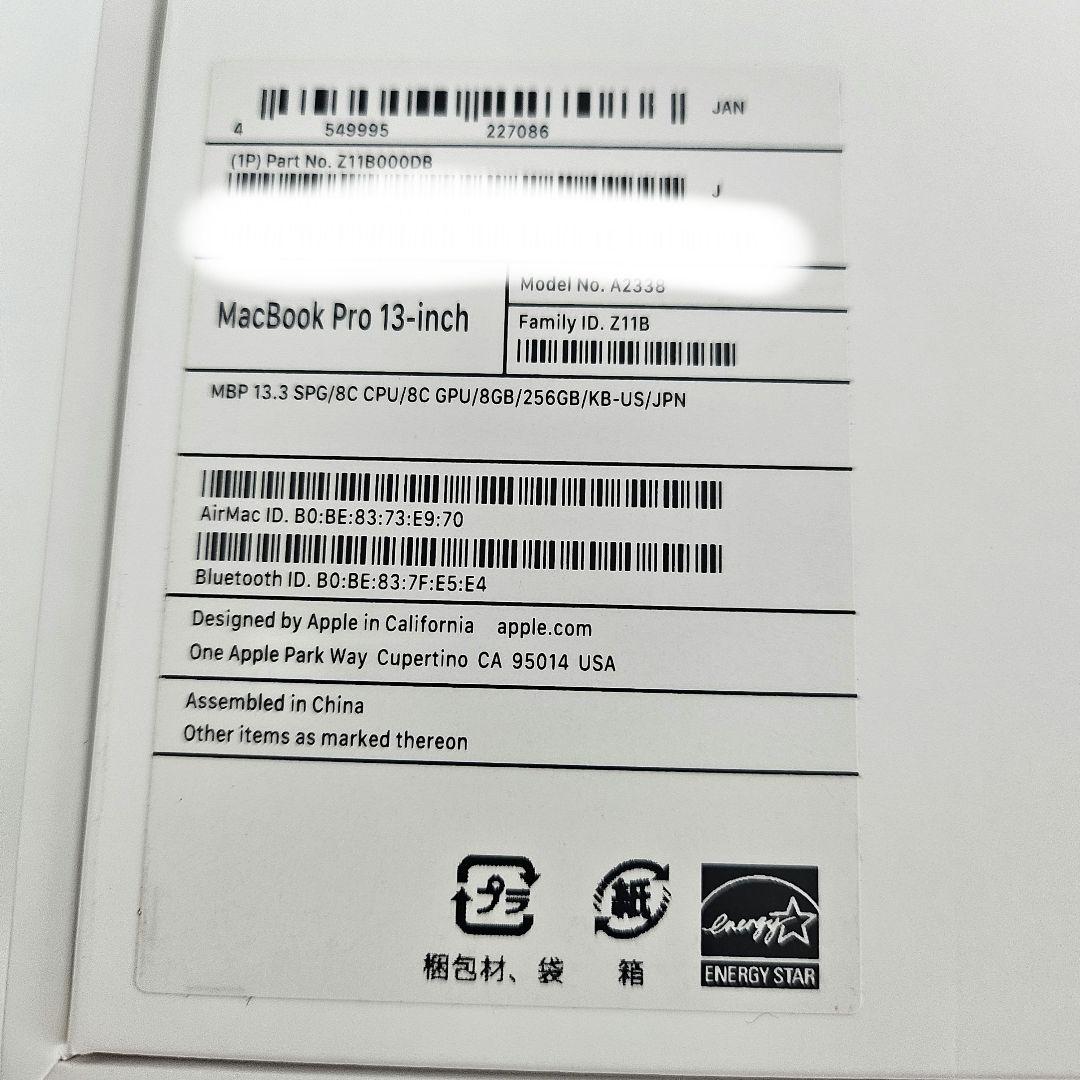 【最終】MacBook Pro 13インチ 2020 ジャンク品 充電器付き