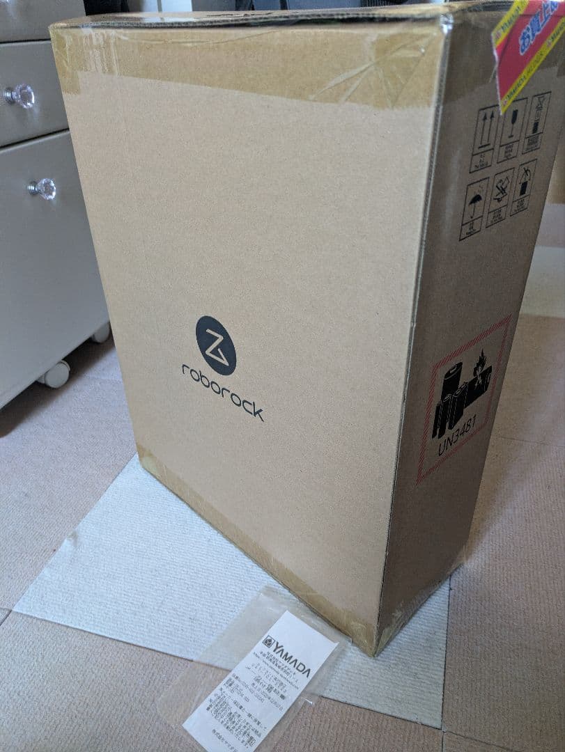 Roborock ロボット掃除機本体 取扱説明書・保証書付き