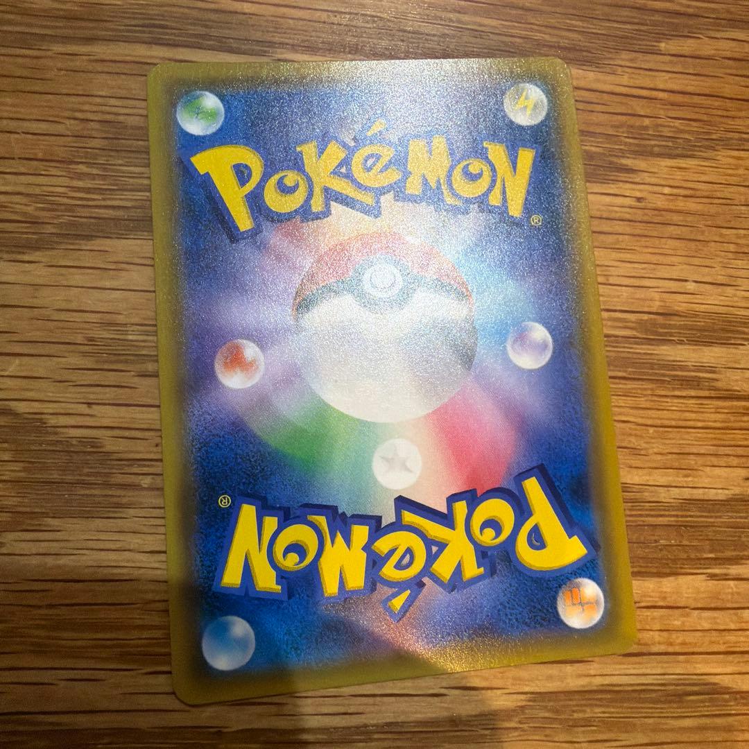 ピカゼクgx hr 112/95 sm9