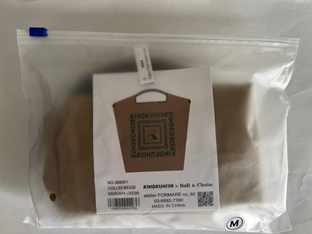 週末セール　ボール＆チェーン　紀ノ国屋コラボ　M
