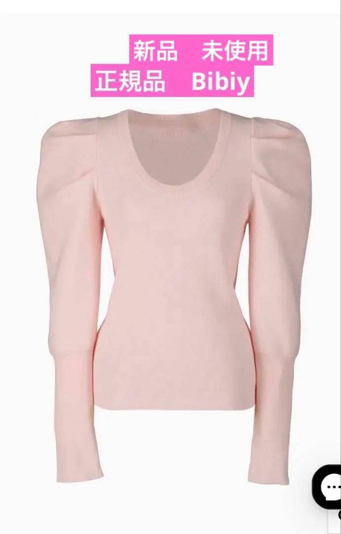 【正規品】Bibiy. 新品　未使用 パフスリーブ ニットセーター ピンク