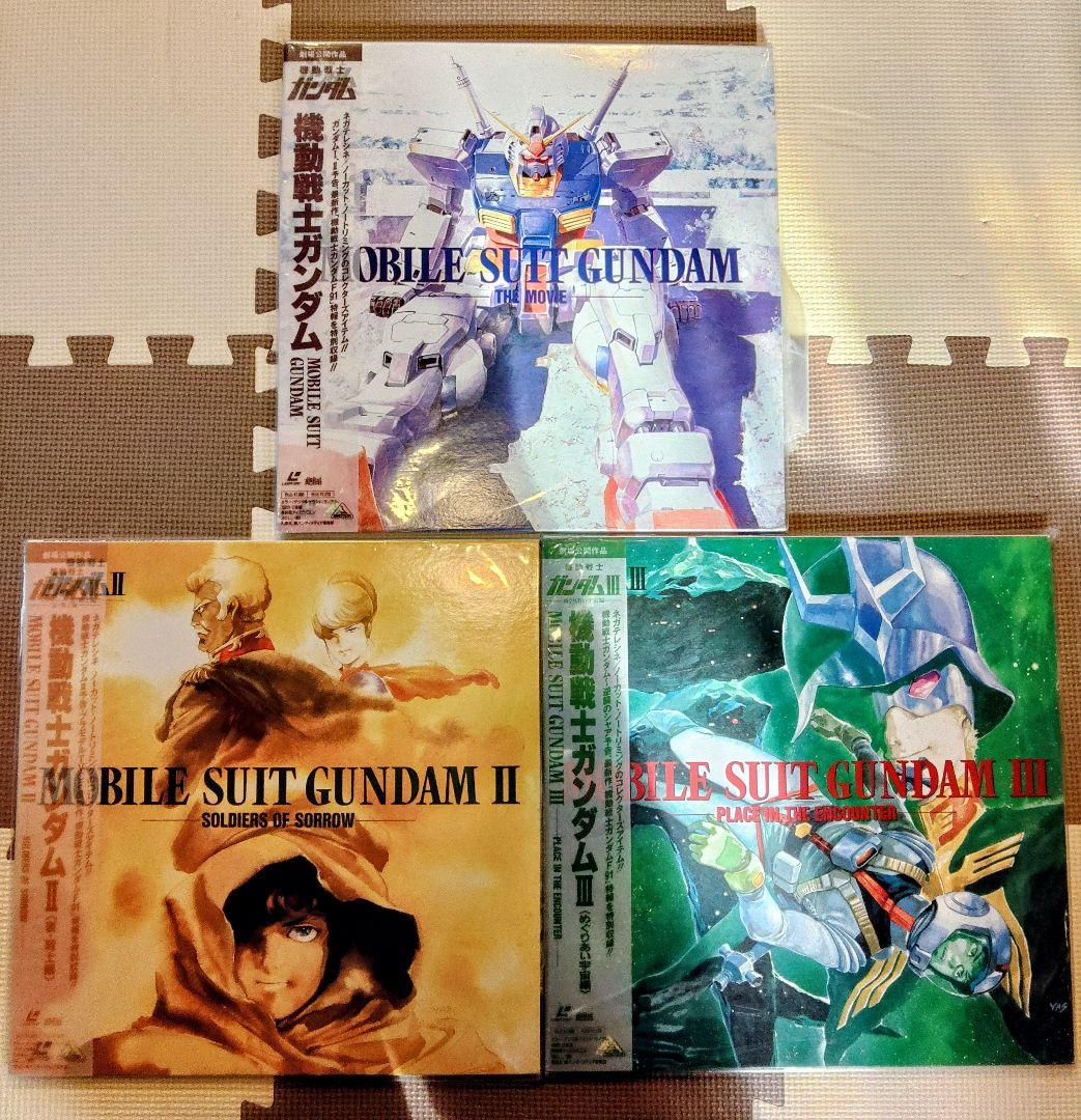 機動戦士ガンダム