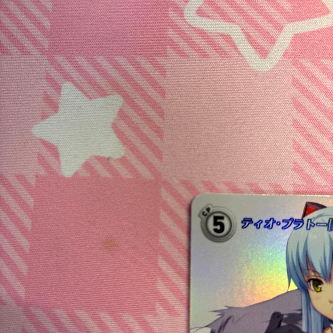 軌跡 TCG ティオ・プラトー　[特務支援課] sec シークレット