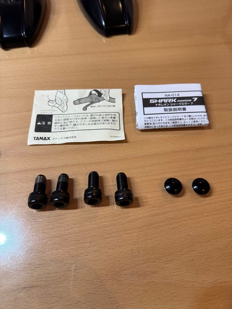 タナックス　ナポレオン　シャークミラー7 NA-014