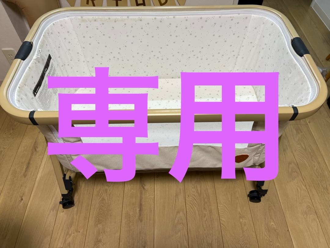 HZDMJ ベビーベッド ベージュ 星柄