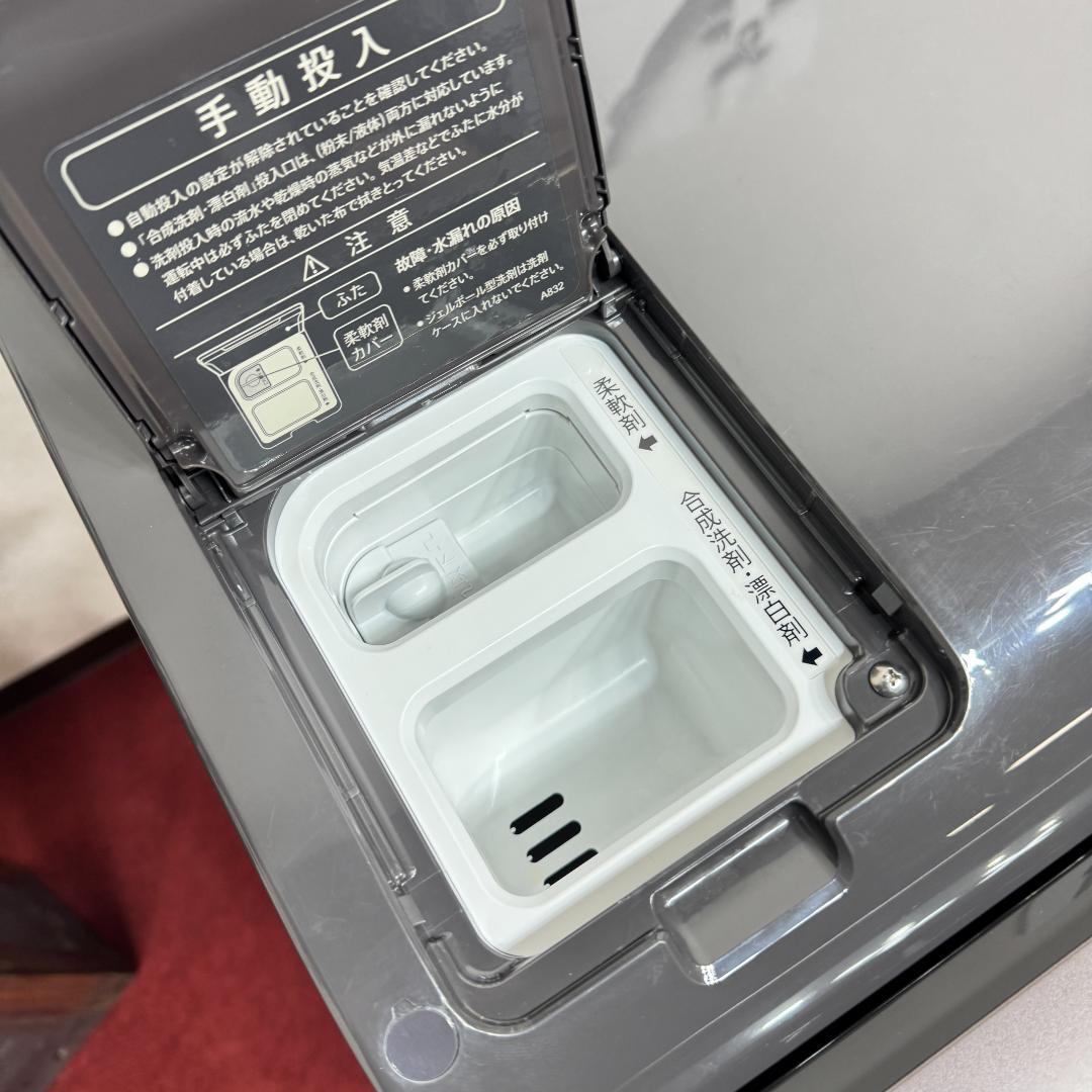 東京23区送料無料　超美品シャープドラム洗濯乾燥機型2024年製　洗浄/除菌済み