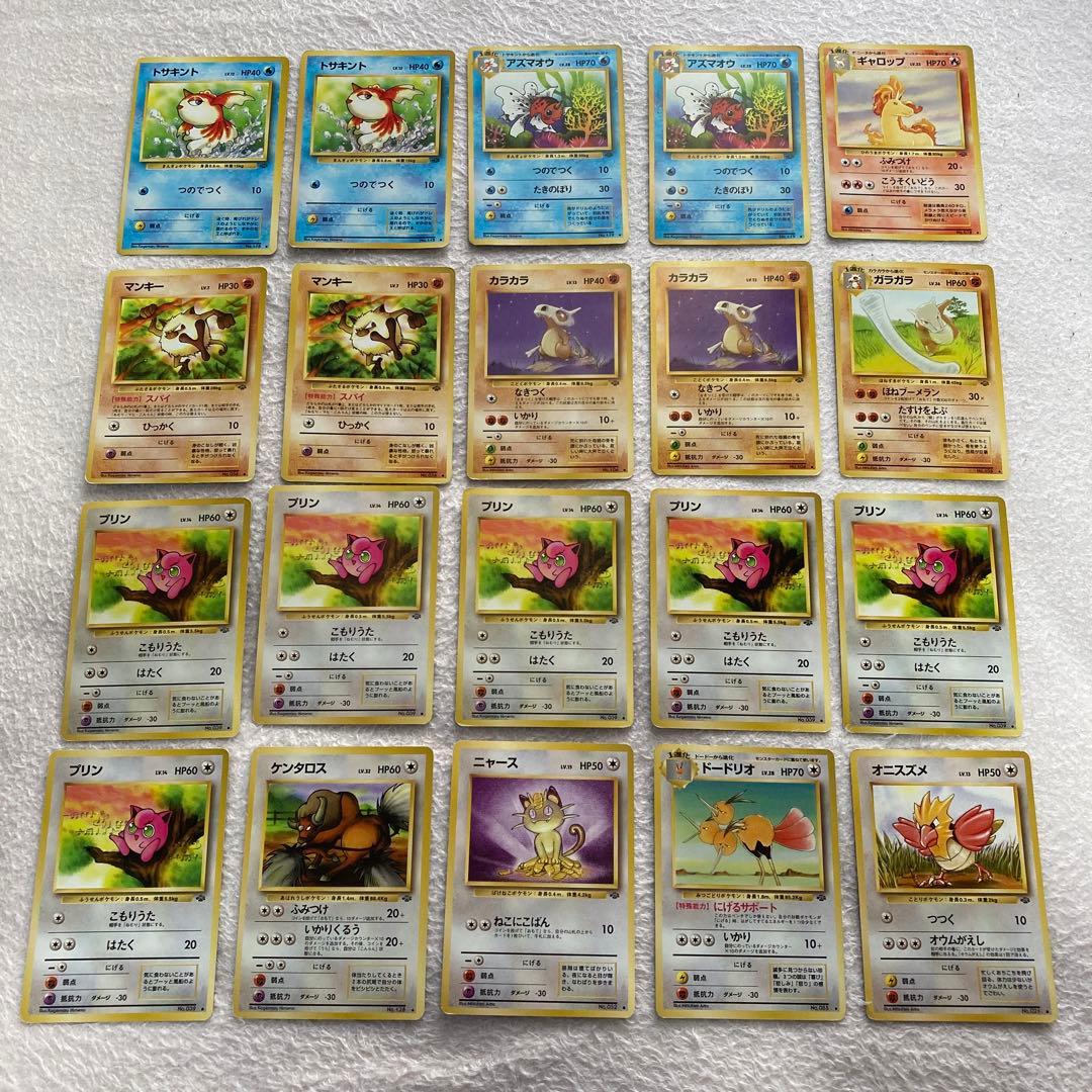ポケモンカード　旧裏　良品　まとめ売り　200枚セット