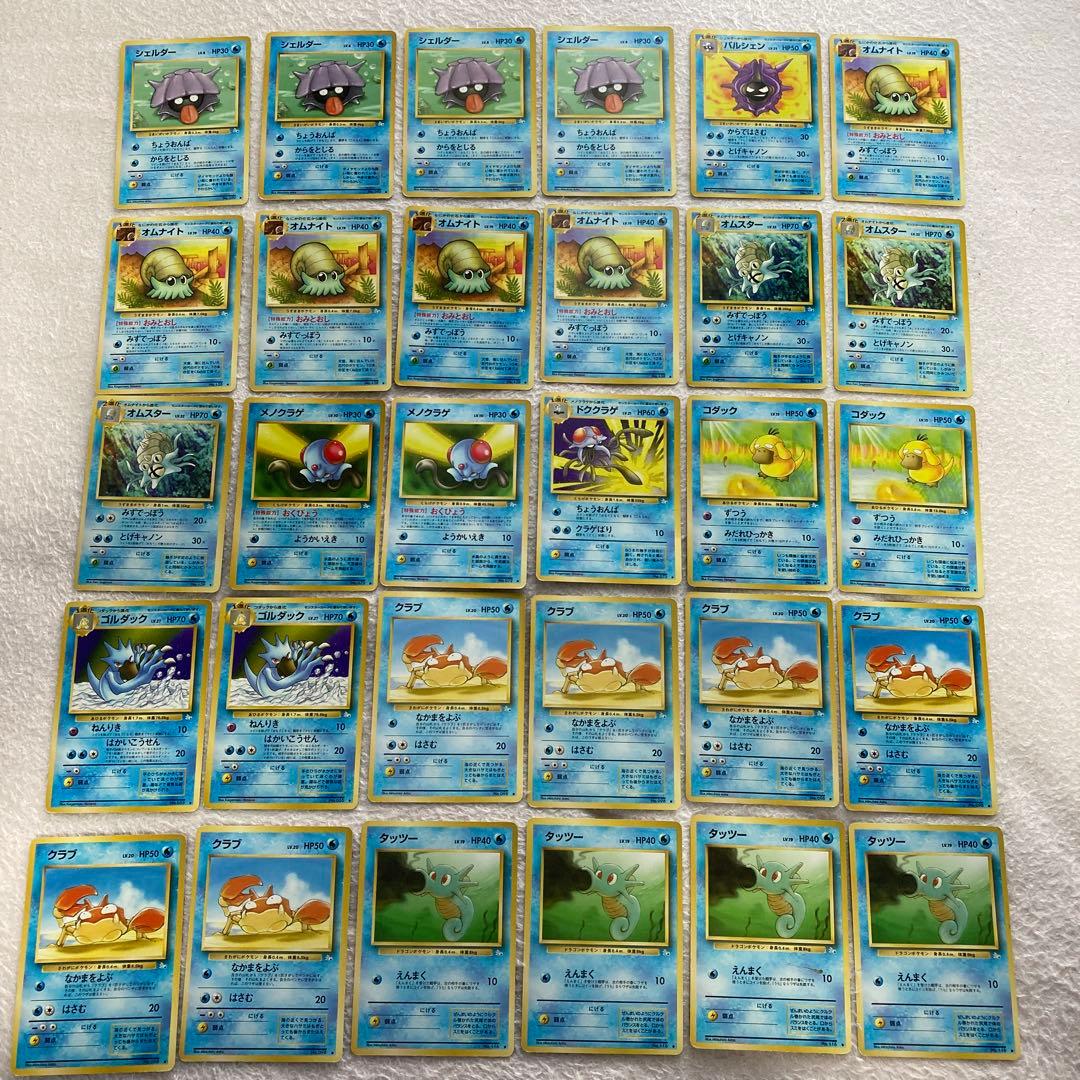 ポケモンカード　旧裏　良品　まとめ売り　200枚セット