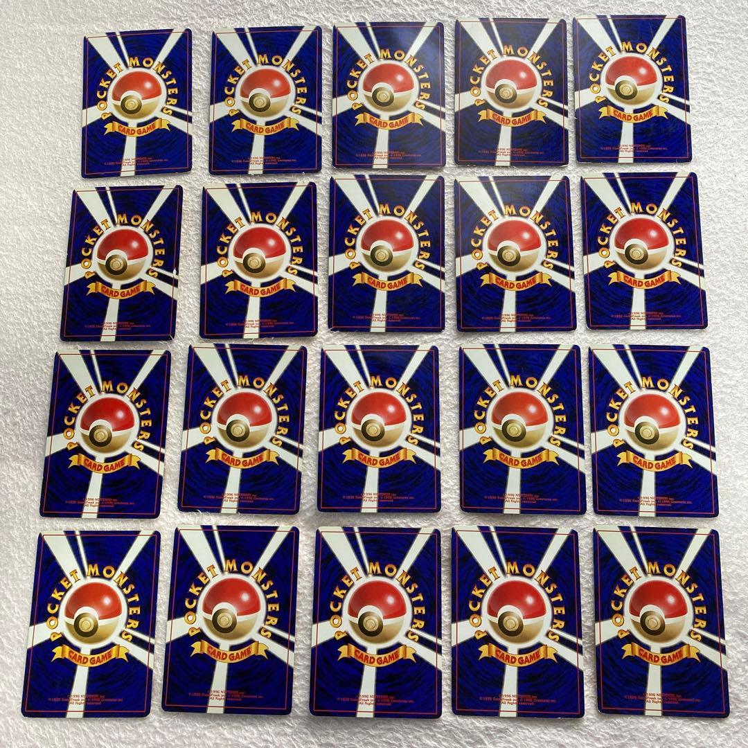 ポケモンカード　旧裏　良品　まとめ売り　200枚セット