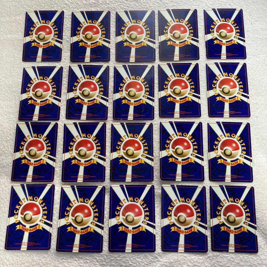 ポケモンカード　旧裏　良品　まとめ売り　200枚セット