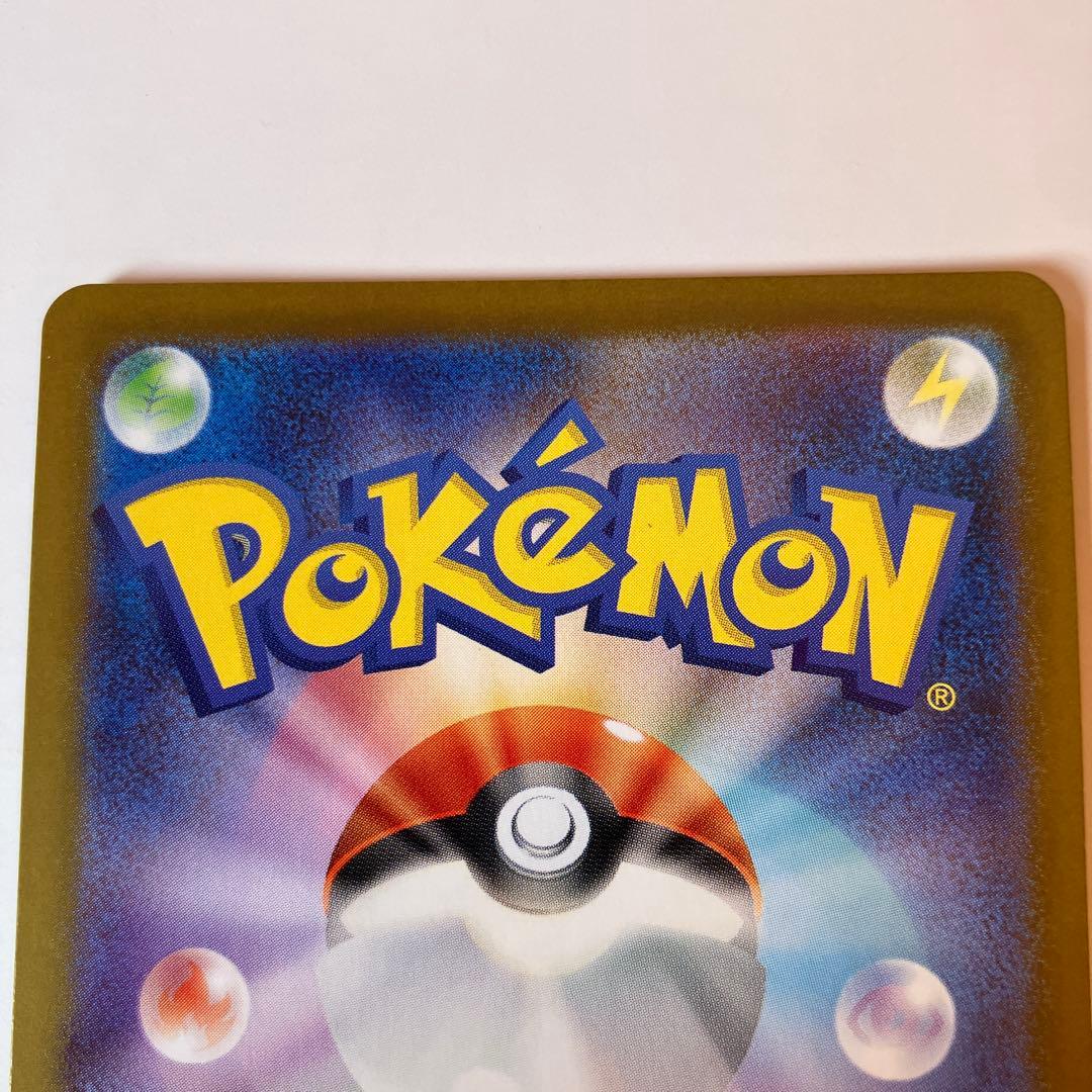 ポケモンカード　SARメイのはげまし　SRメイのはげまし2枚セット ムニキスゼロ