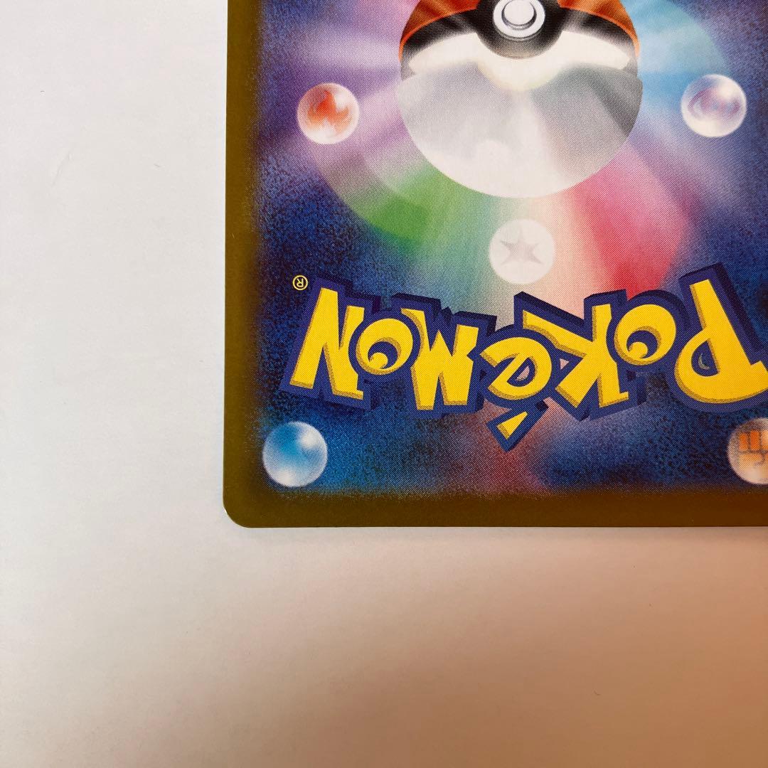 ポケモンカード　SARメイのはげまし　SRメイのはげまし2枚セット ムニキスゼロ