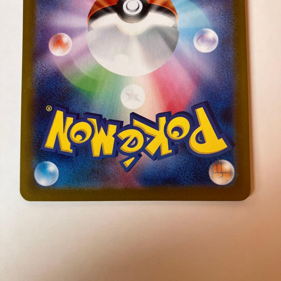 ポケモンカード　SARメイのはげまし　SRメイのはげまし2枚セット ムニキスゼロ