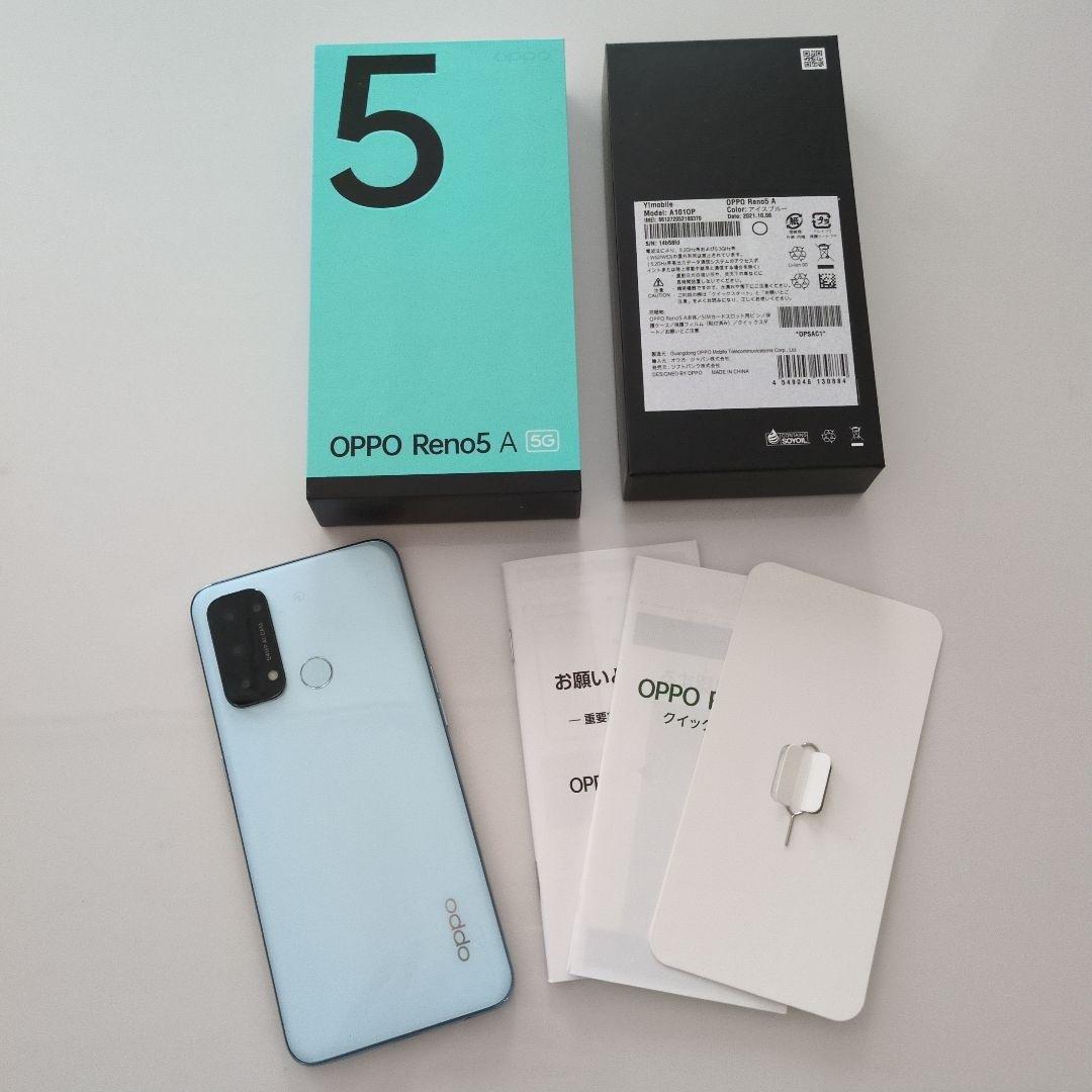 OPPO Reno5 A スマートフォン 本体