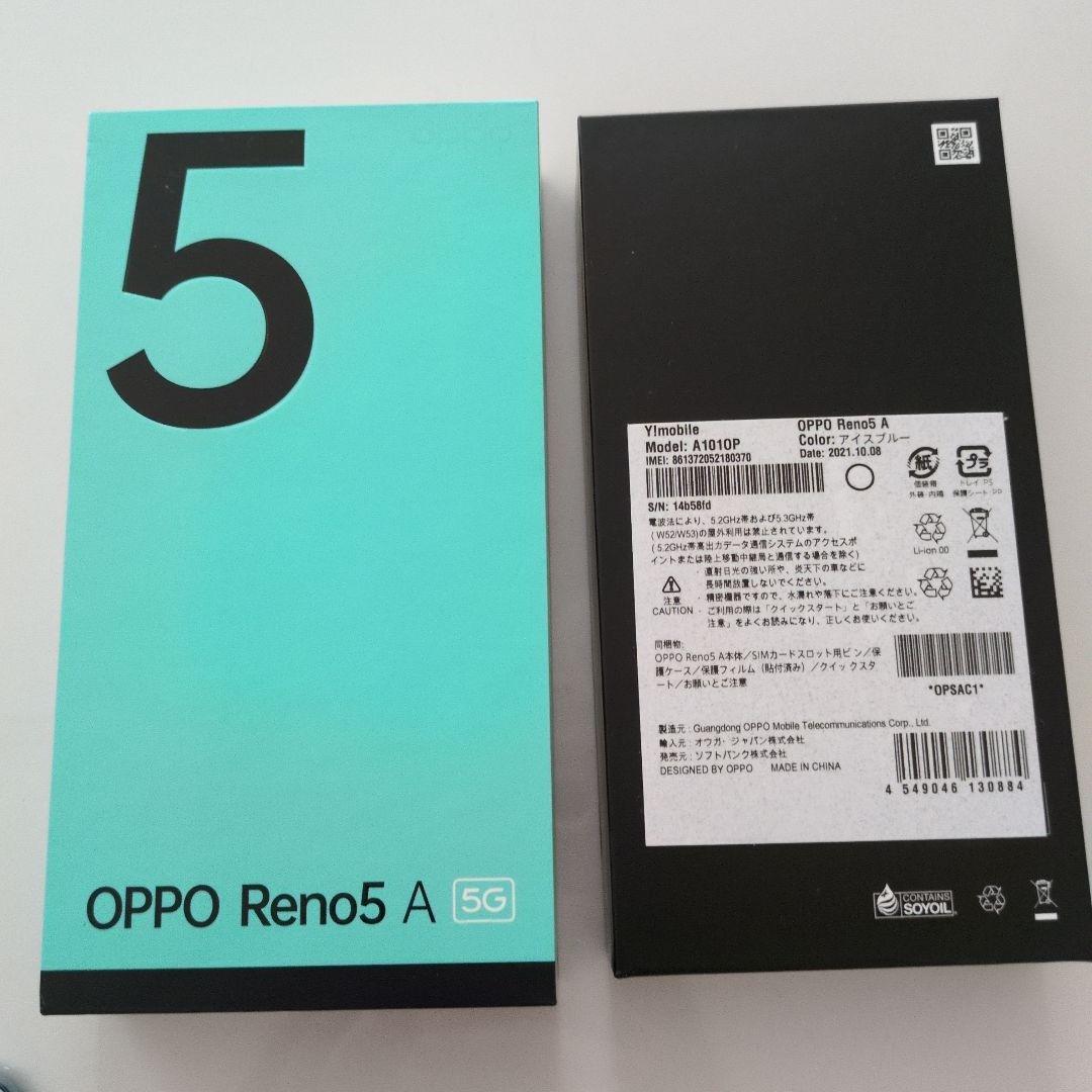 OPPO Reno5 A スマートフォン 本体