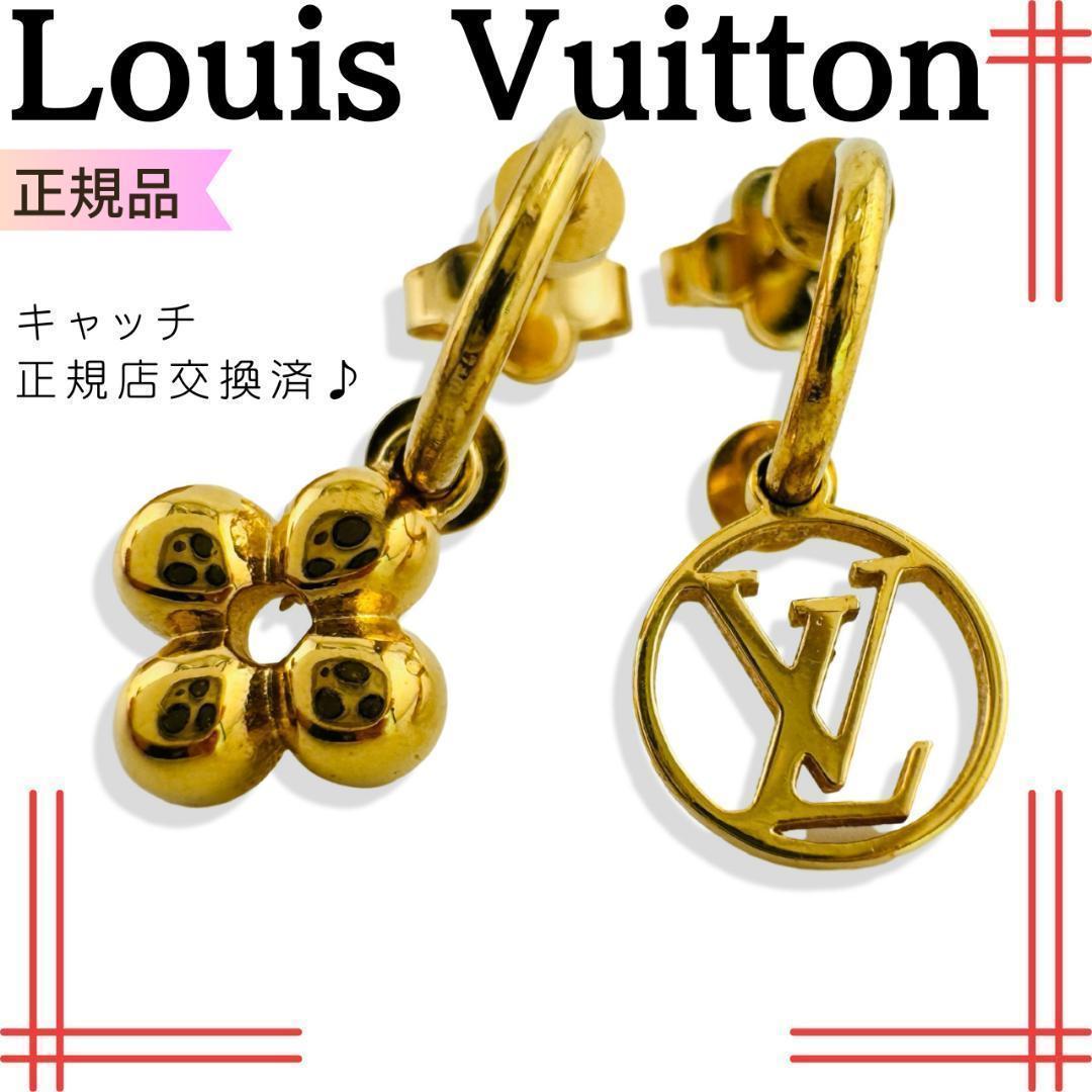 ルイヴィトン ブックル ドレイユ・ブルーミング ピアス モノグラム ゴールド
