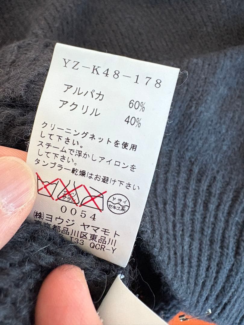 Y’s 半袖ニットセーター