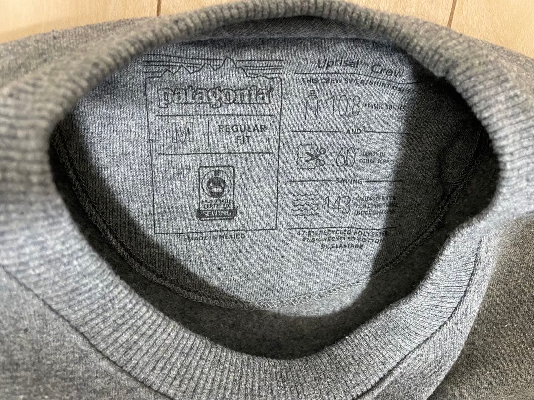 【値下げ2/1限定】patagonia スウェットM グレー