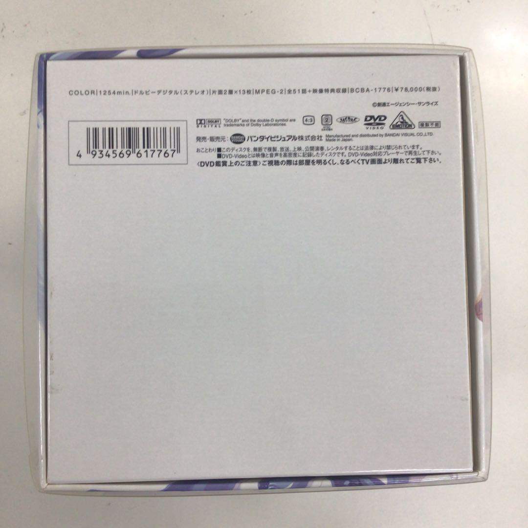 DVD 機動戦士Vガンダム DVDメモリアルボックス【動作確認済み】