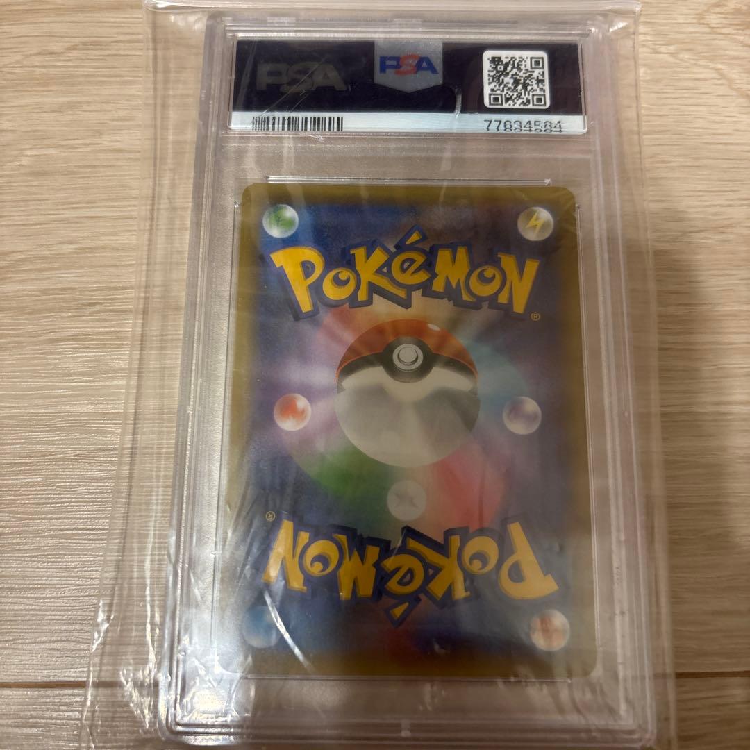 カメックス25th PSA10 プロモ